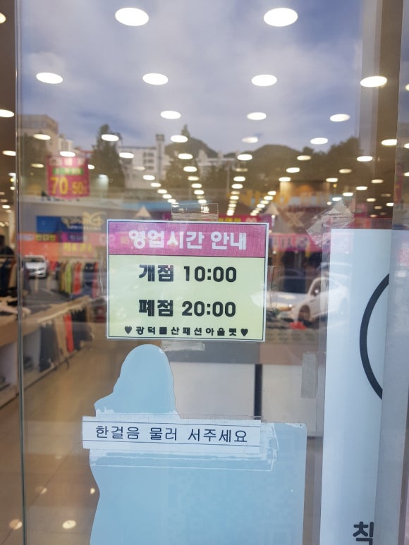 광덕물산 이미지