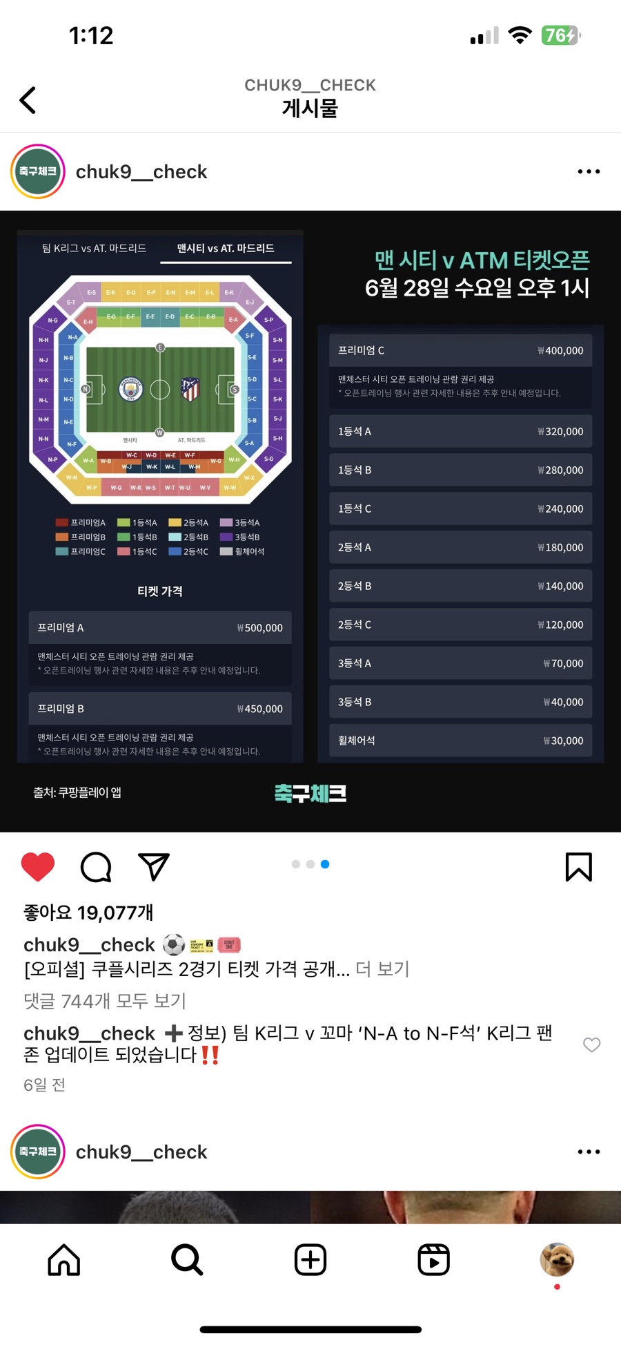 앵두노래주점 이미지