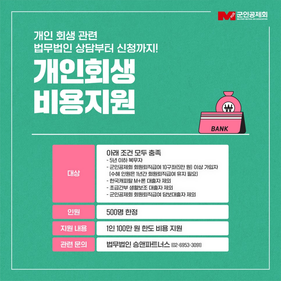 법무법인승앤파트너스 이미지