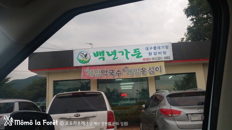 역탑리어죽 이미지
