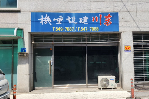천플렉스 이미지
