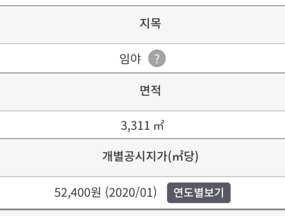 백합모텔 이미지