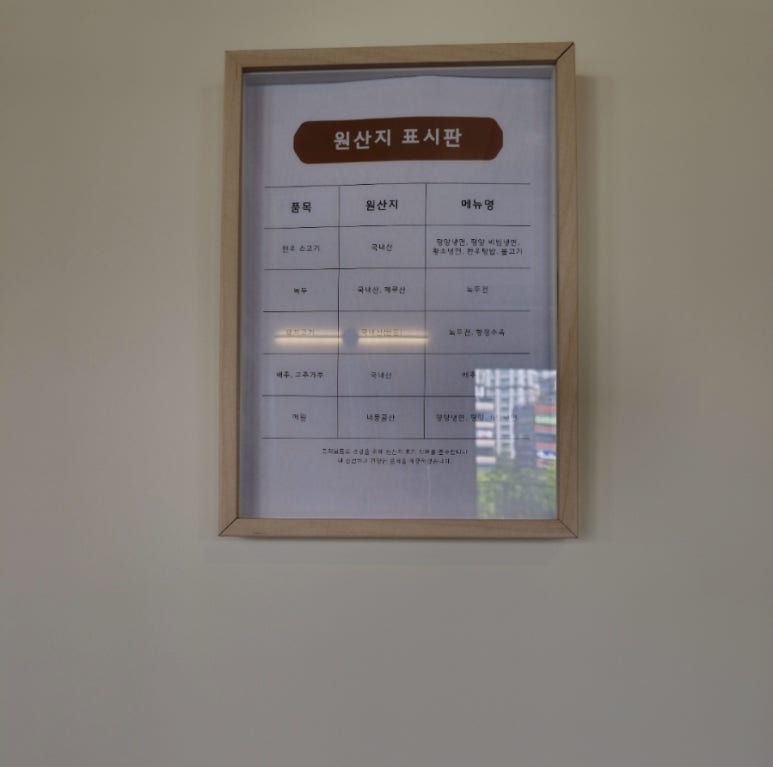 반도소관 이미지