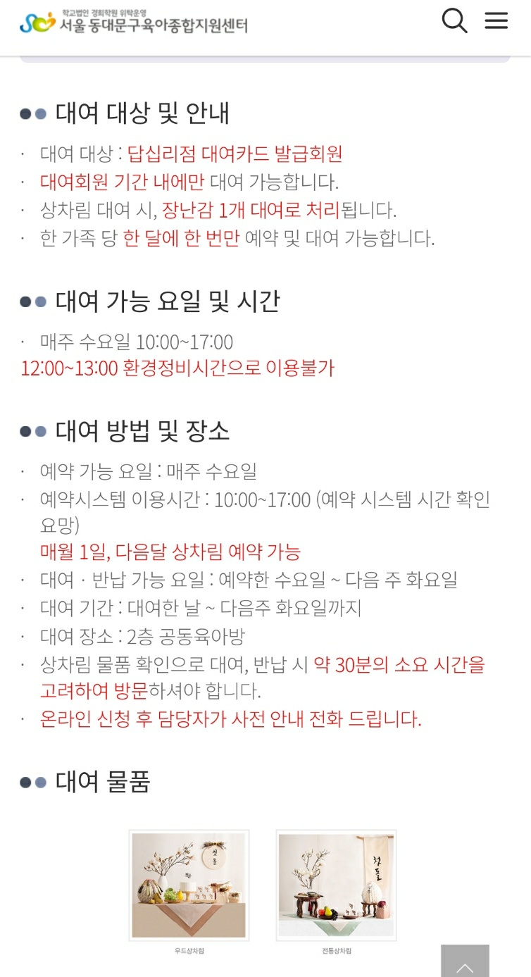 병애떡방 이미지