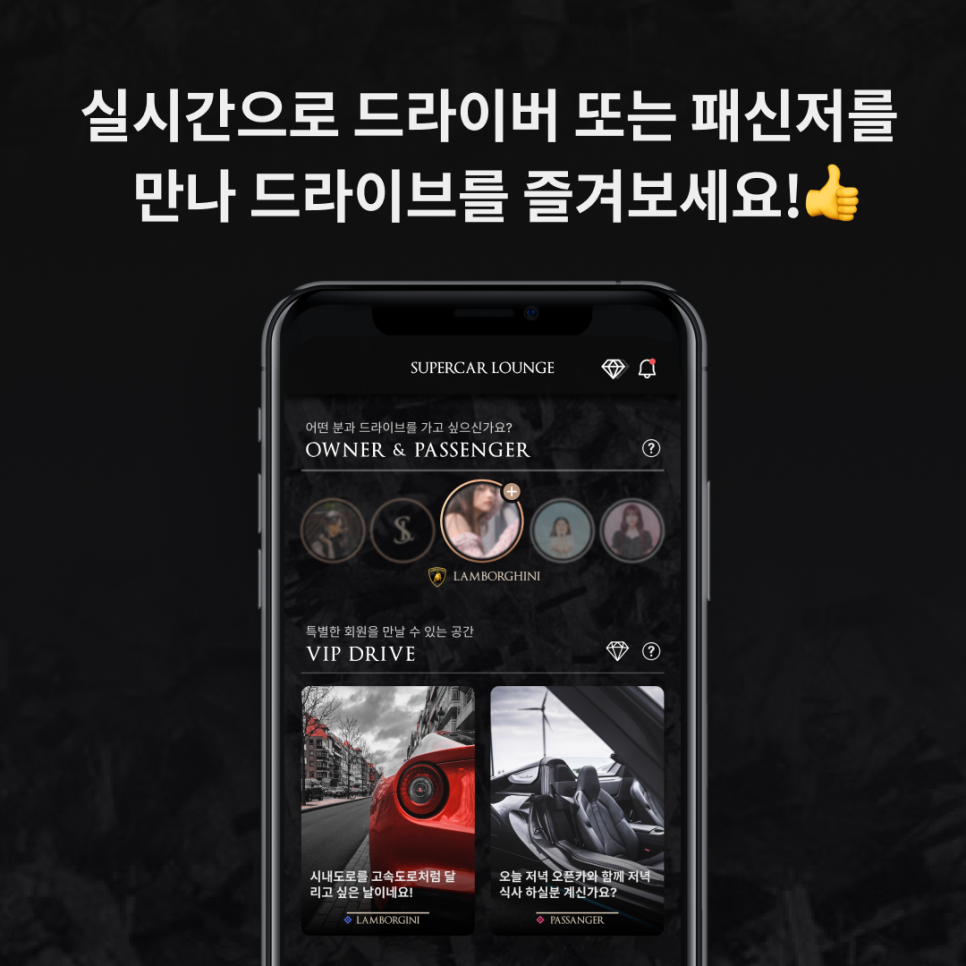 슈퍼카서비스 이미지