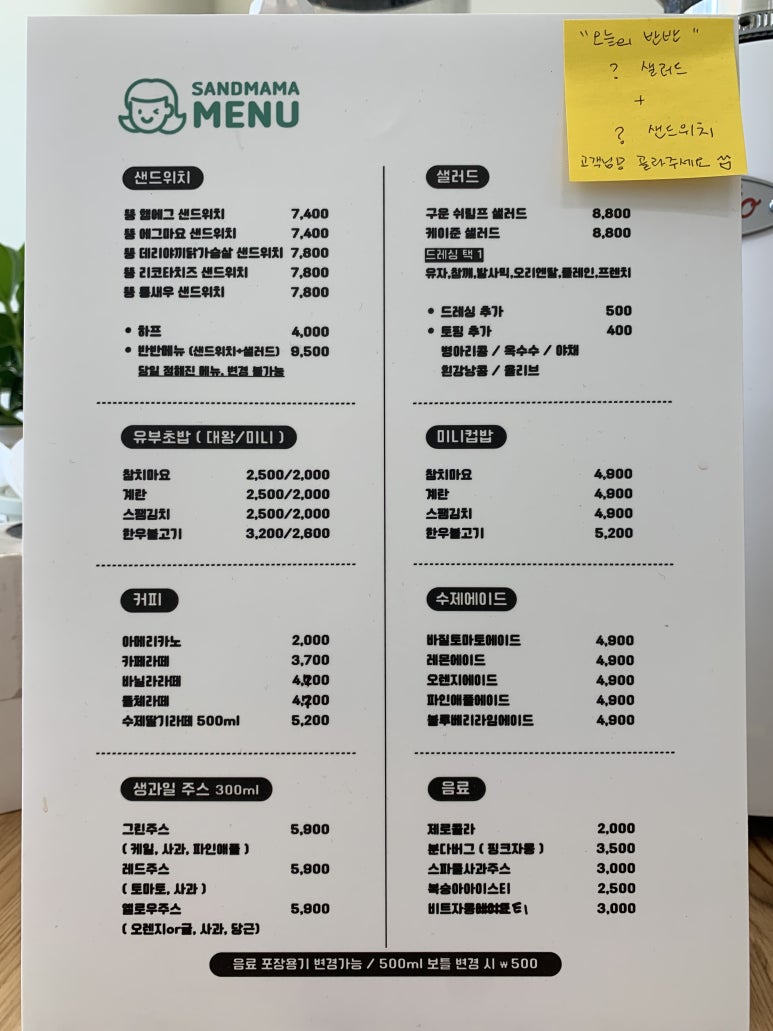 샌드마마 이미지