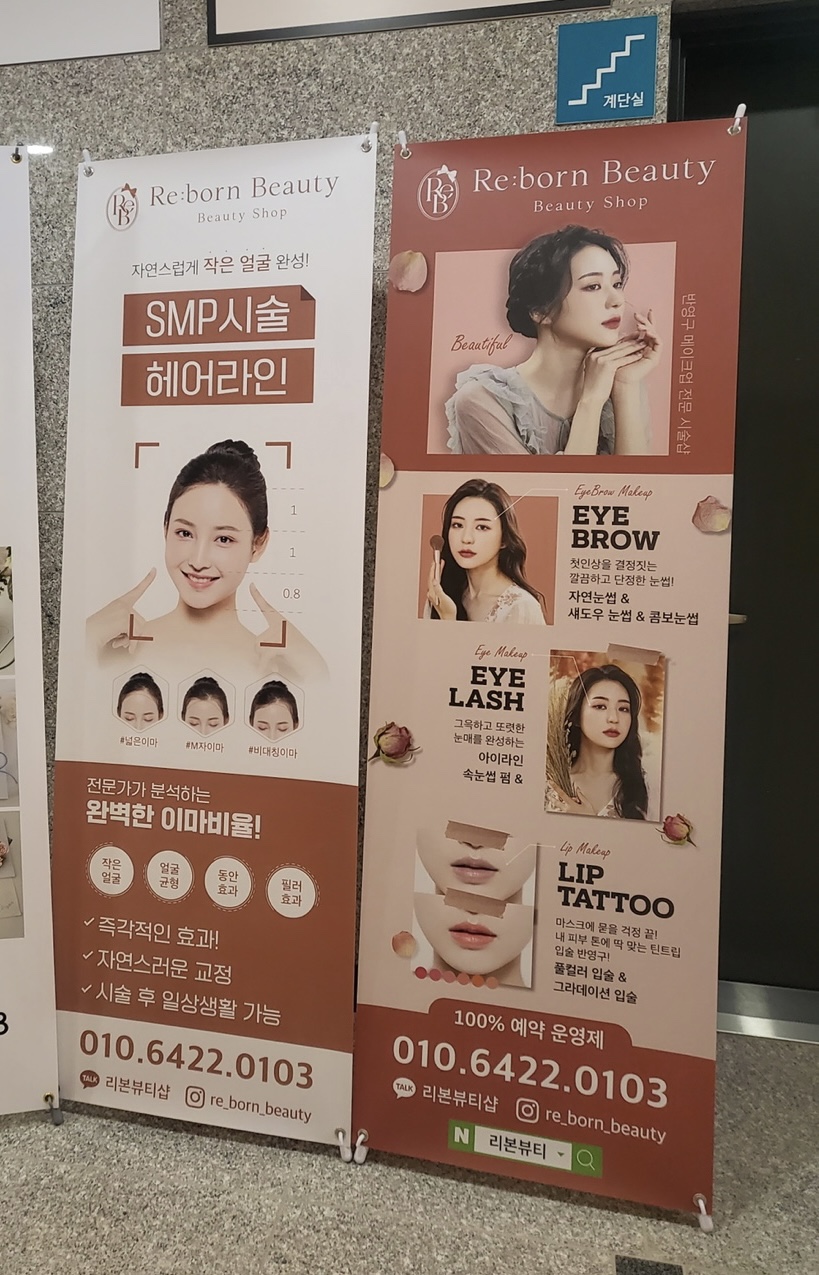 리본뷰티 이미지