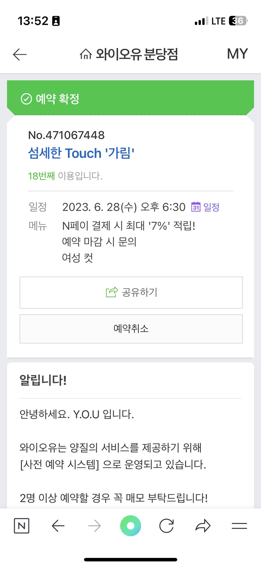 와이오유(Y.O.U) 이미지