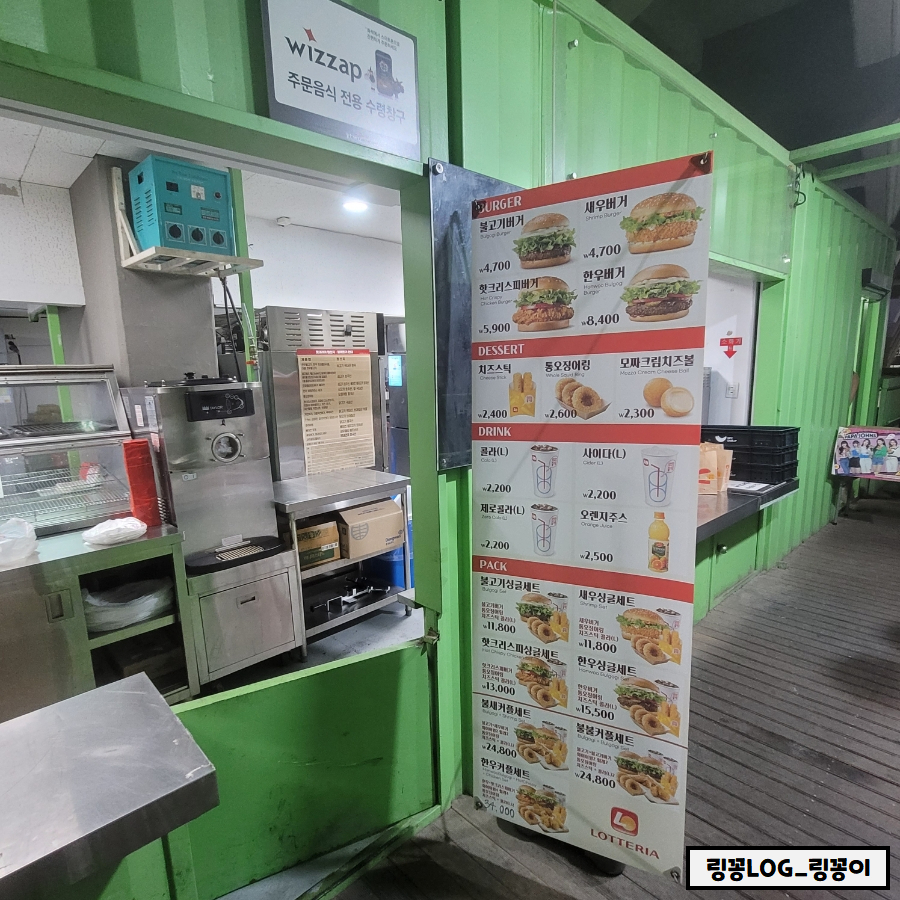 파파존스KT위즈파크점 이미지