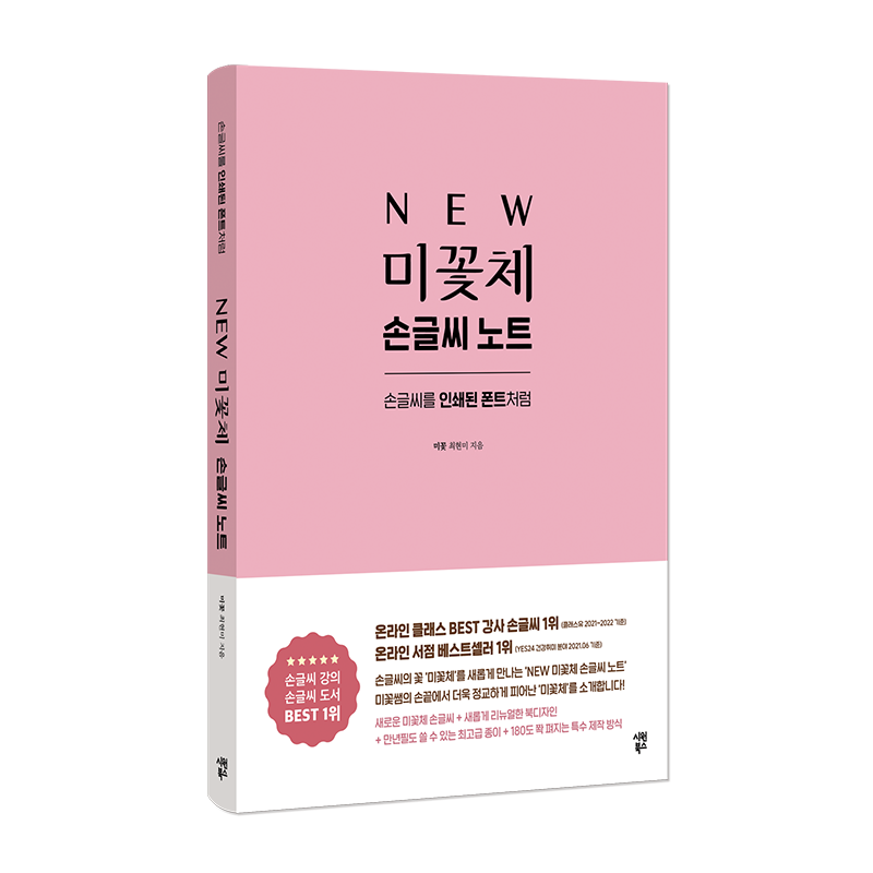 꽃쌤미꽃 이미지