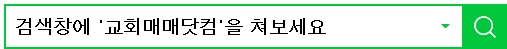 부흥기물 이미지