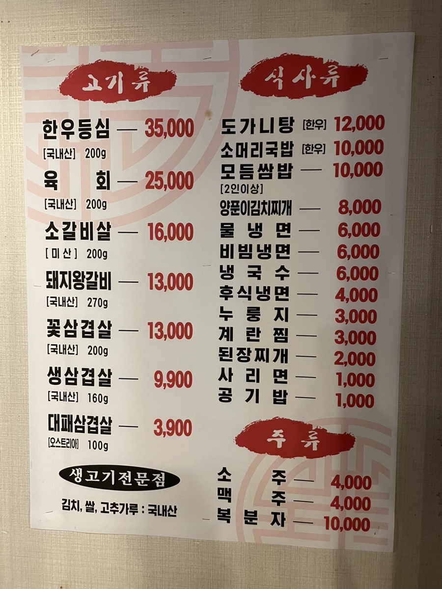 눈꽃소 이미지