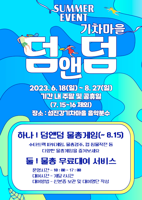 곡성상회 이미지