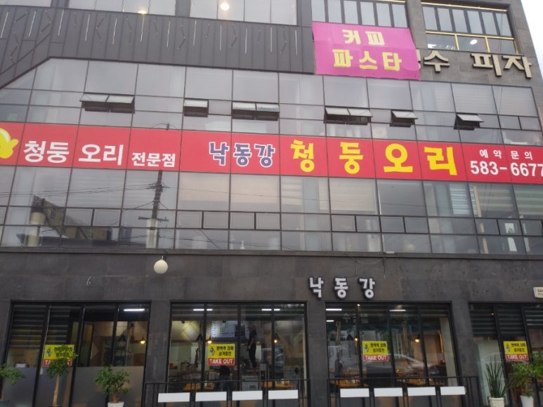 엘림수산 이미지