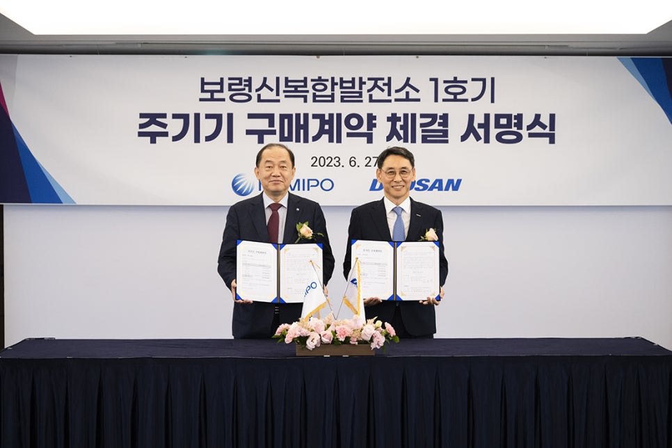 두산에너빌리티(주) 이미지