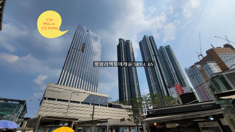 한양떡백화점 이미지