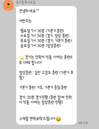 노원상계교실 이미지