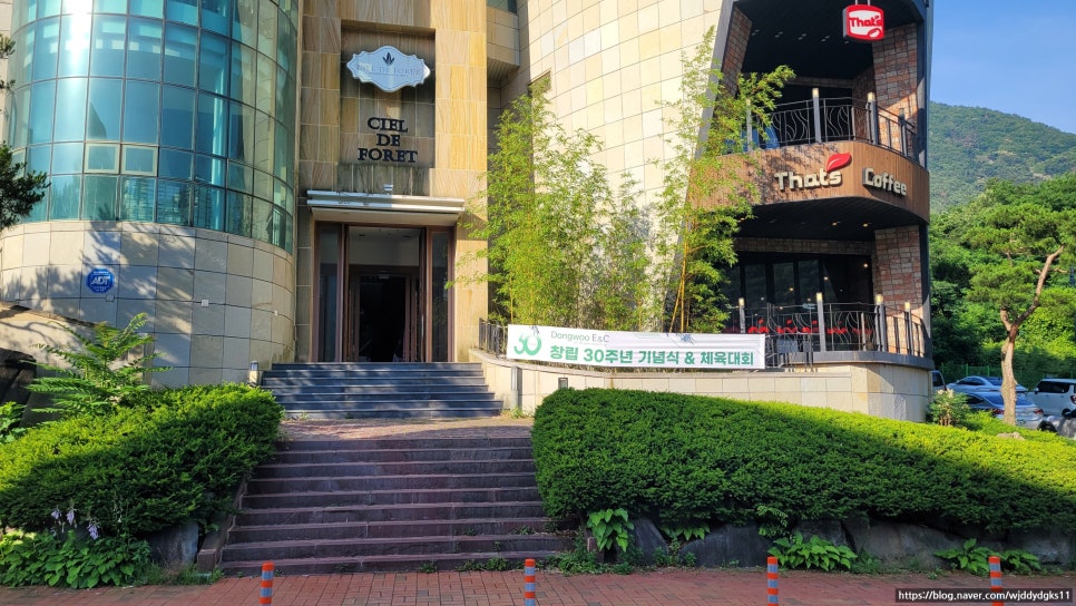 (주)동우이앤씨 이미지