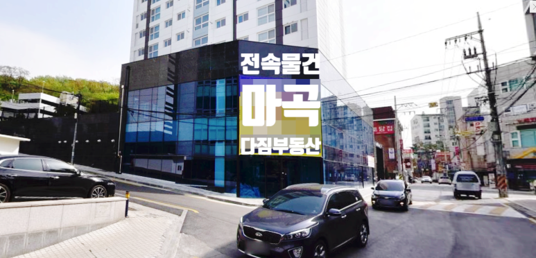 지에스수퍼강서 이미지