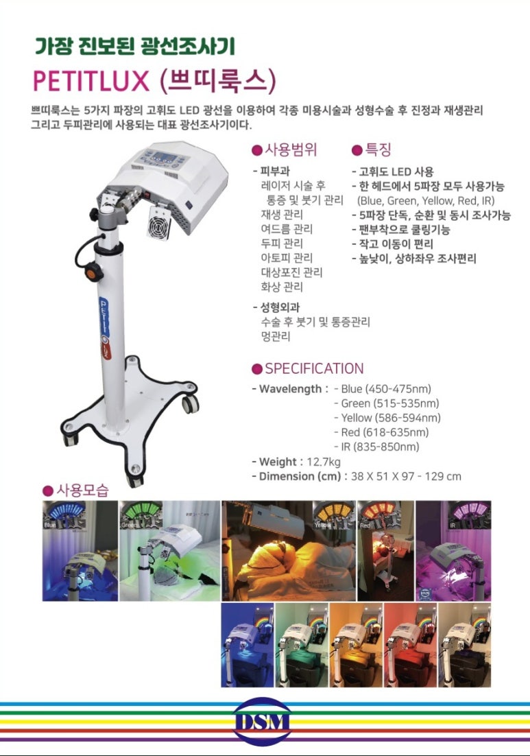 쁘띠룩스 이미지