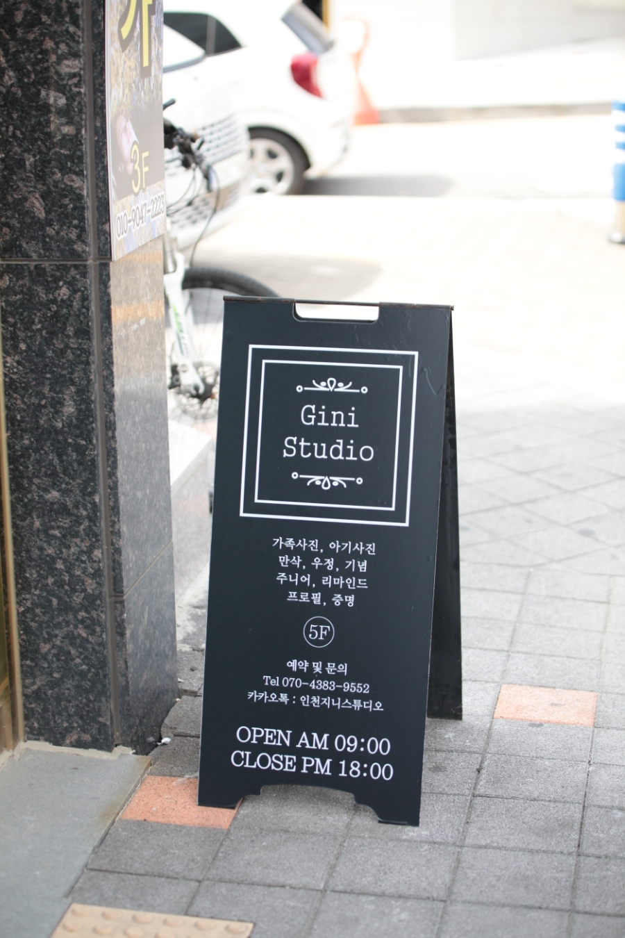 지니스튜디오 이미지