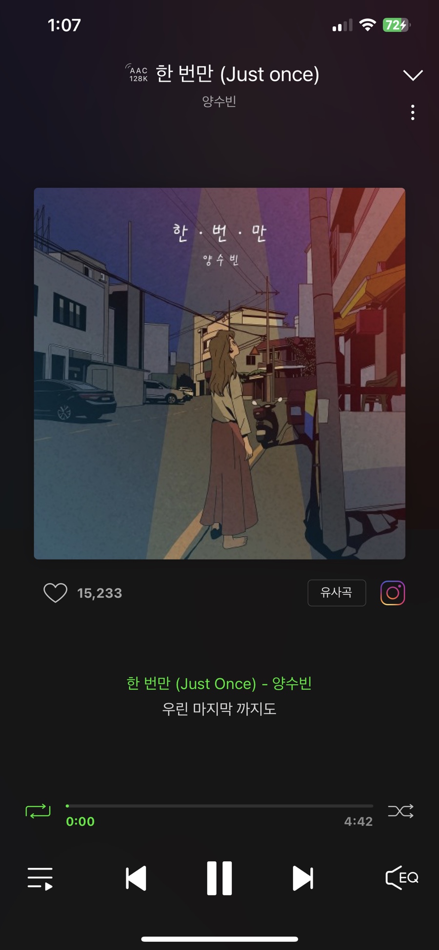 앵두노래주점 이미지