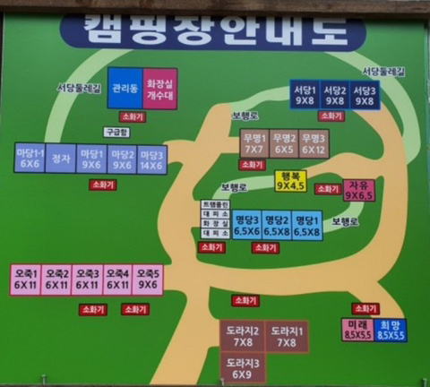 밀양자연속캠핑장 이미지