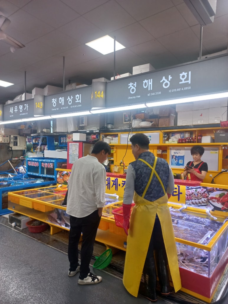 청해상회 이미지