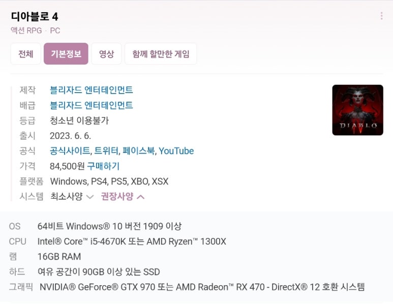 춘천컴퓨터 이미지