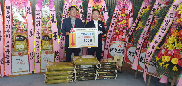 고려병원 이미지