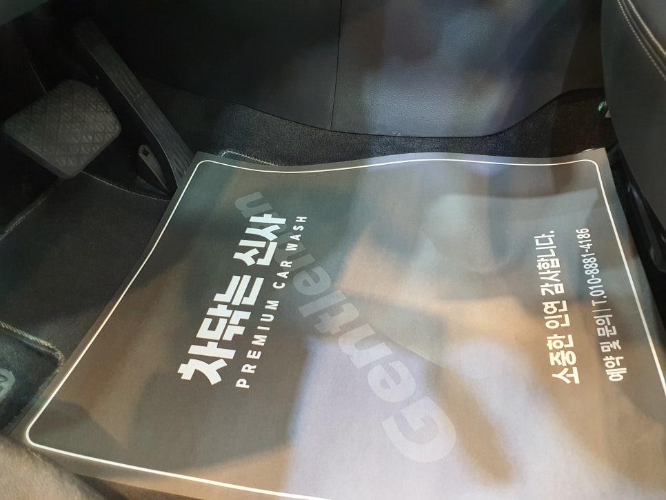 차닦는신사 이미지