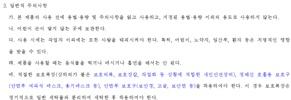 주식회사 생활과환경 이미지
