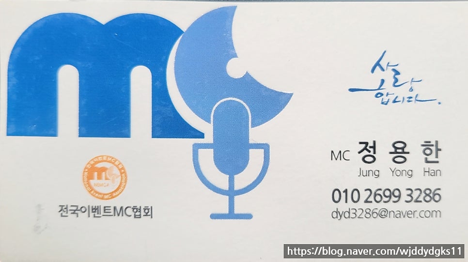 (주)동우이앤씨 이미지