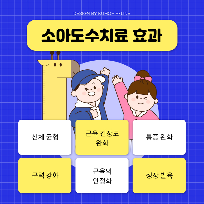 바른소아청소년과의원 이미지
