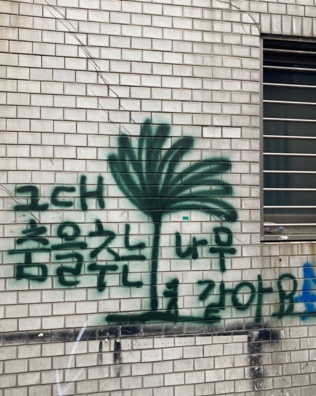 매팅클 이미지
