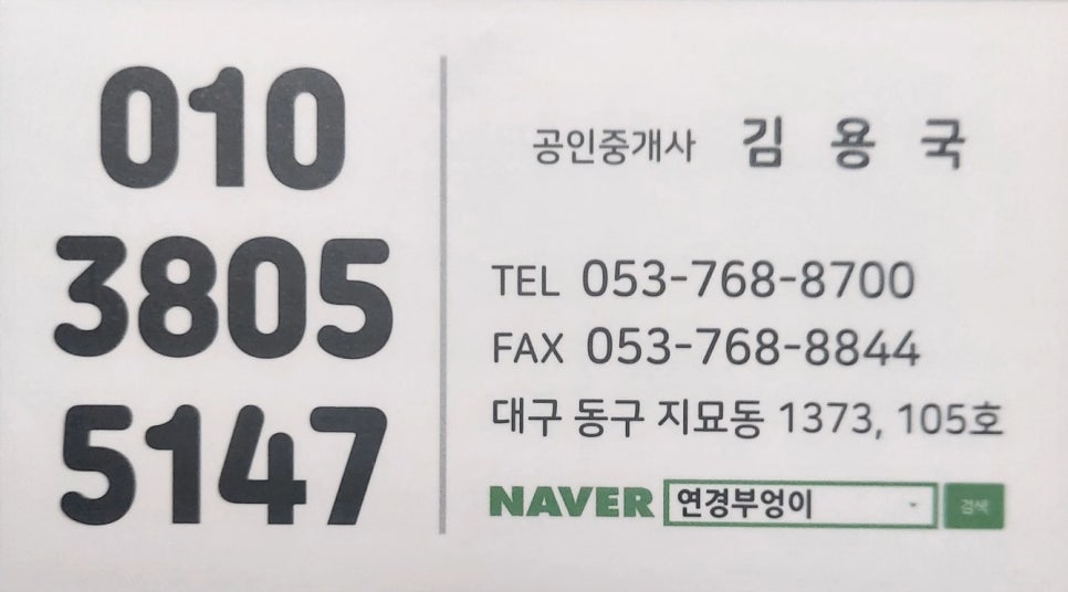 촌닭농장식당 이미지