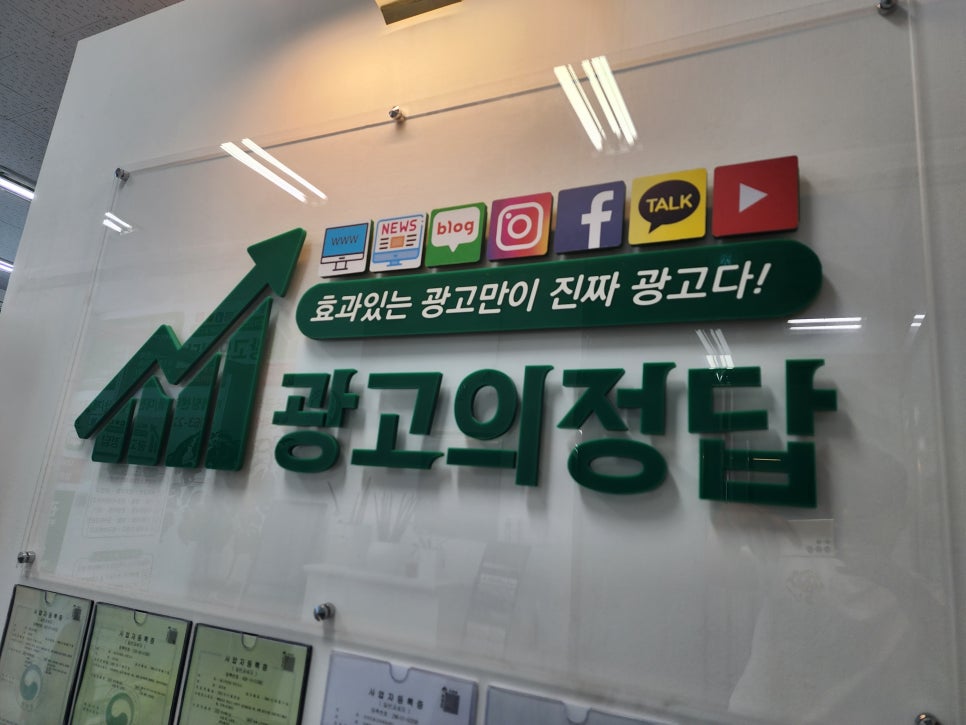 세종광고 이미지