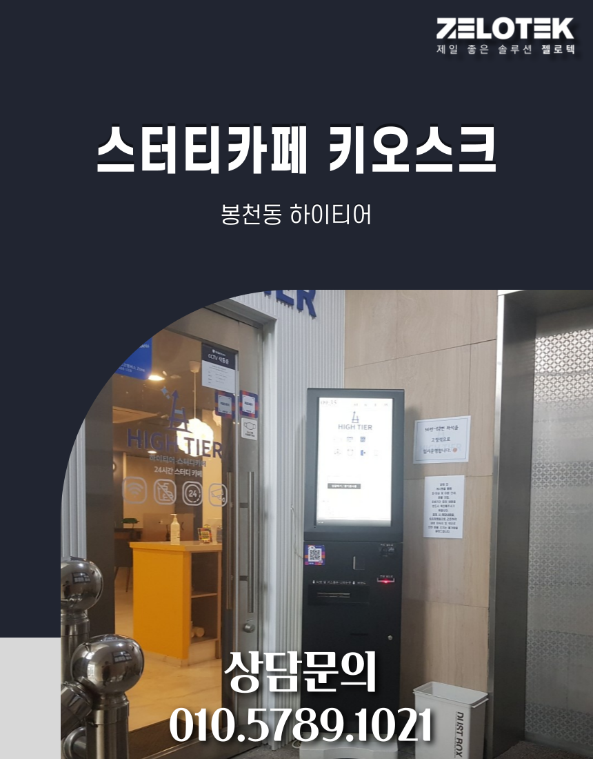 사랑카페구내식당 이미지