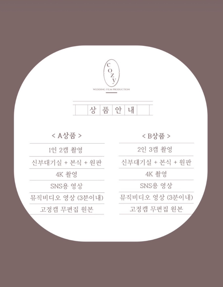 코지레코드 이미지