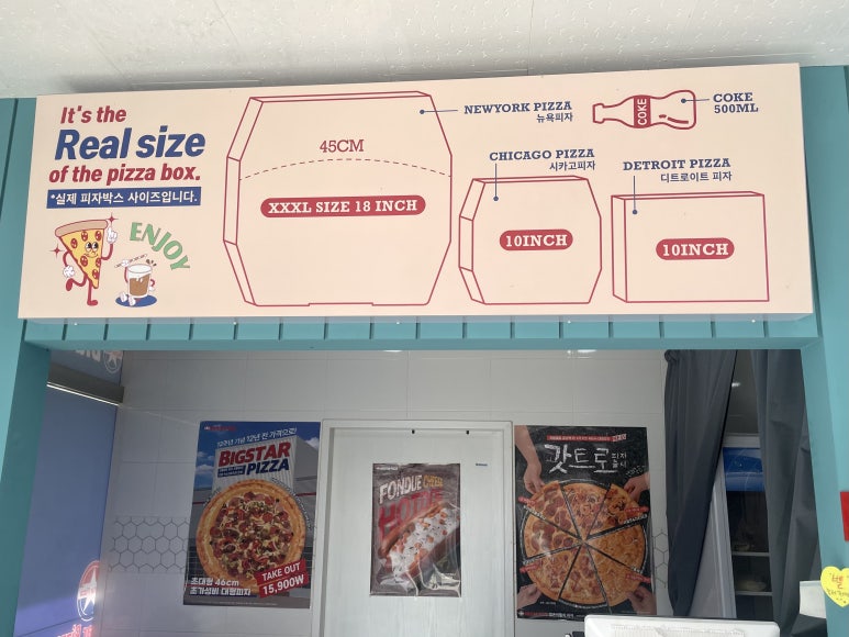 빅스타피자 경산점 이미지