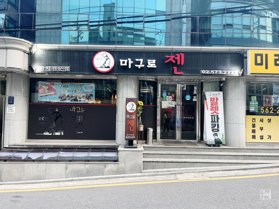 삼우파킹 이미지