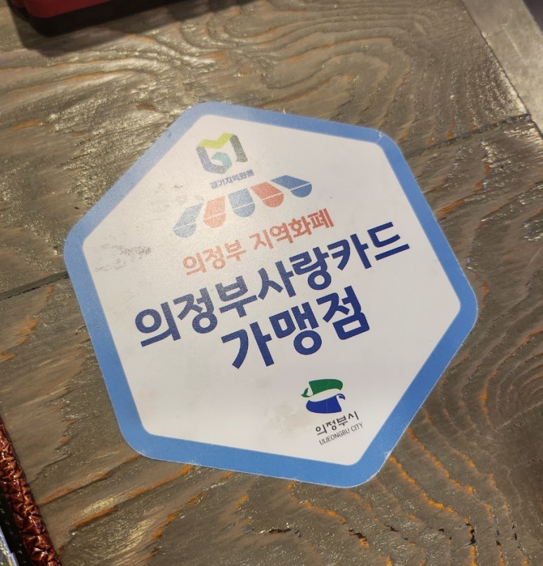 웰바디앤풋 이미지