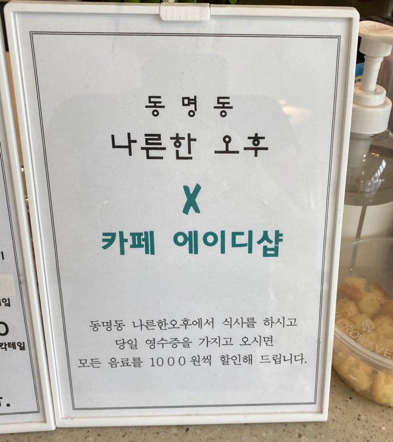 에이디샵 이미지
