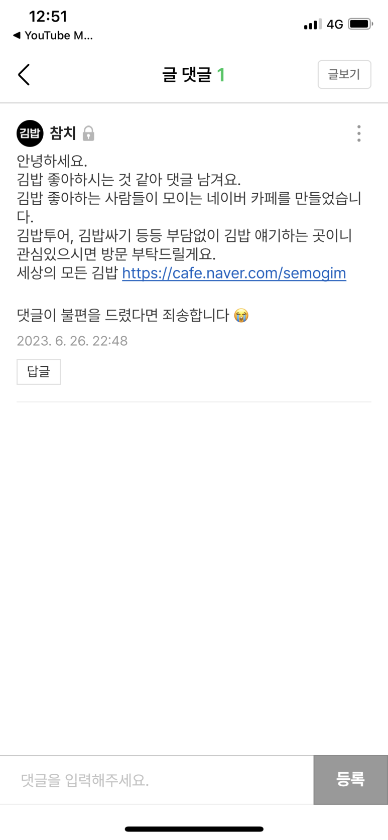 (주)잡매니아 이미지