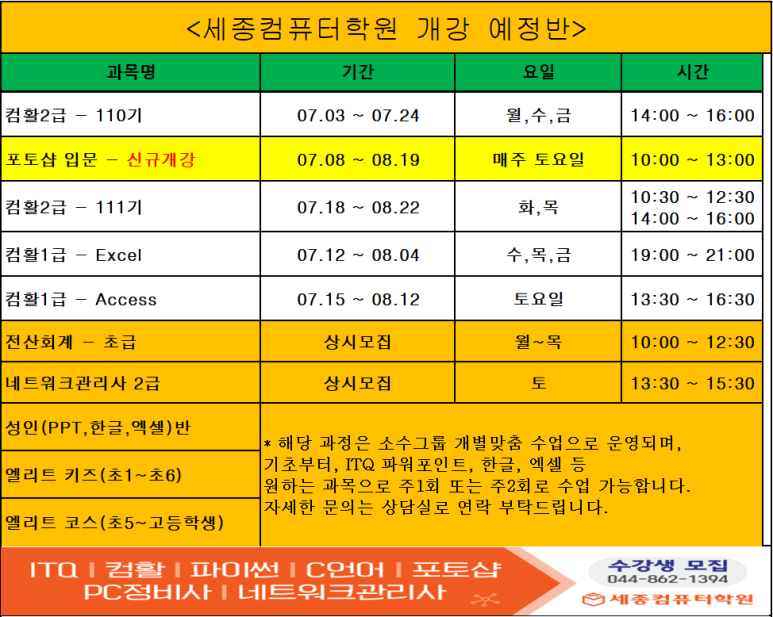 오케이컴퓨터 이미지