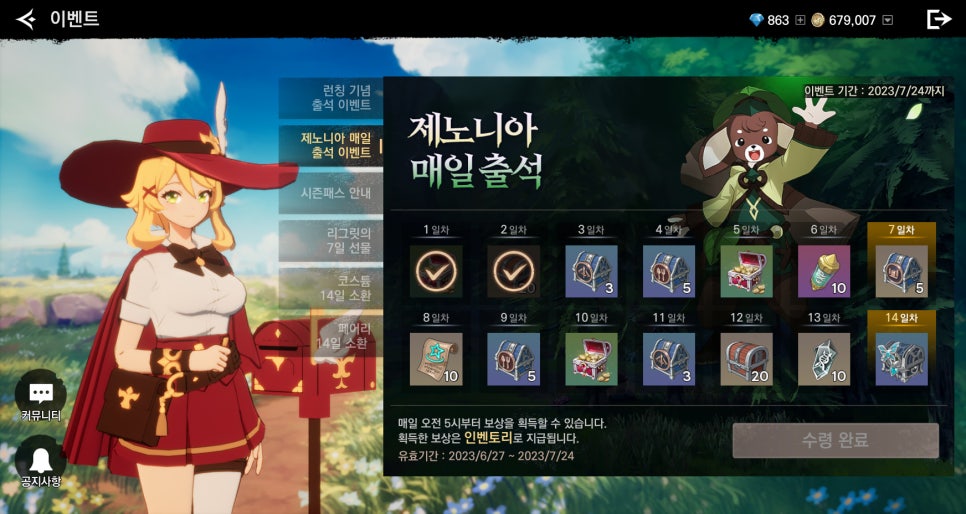 그릿모바일 이미지