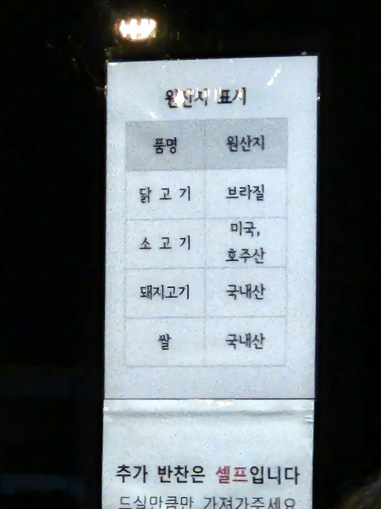 금화루 이미지