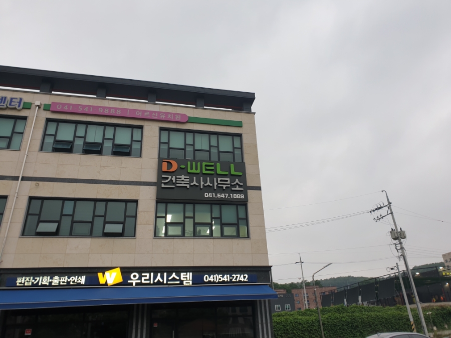 나우커피고성 이미지