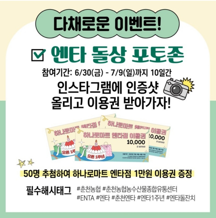 춘천농협주유소 엔타점 이미지