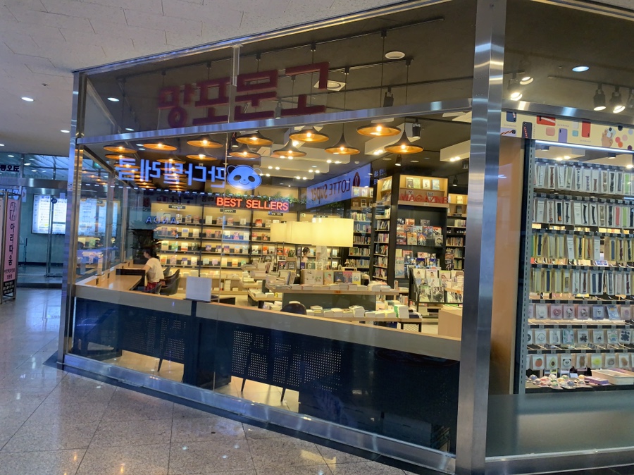 망포문고 이미지